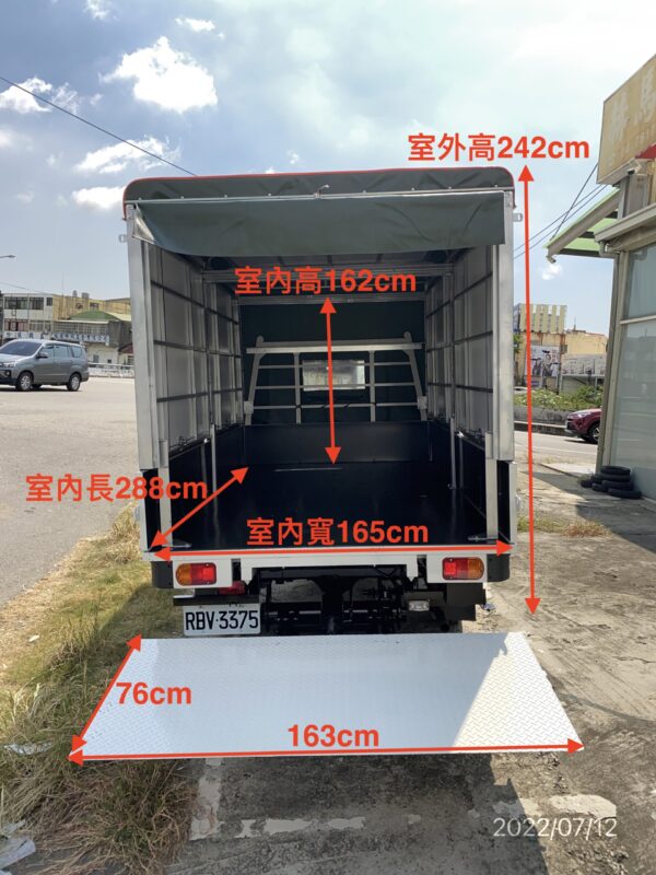 自排2.7噸得利卡9尺-五面掀鐵架帆布：圖片 4