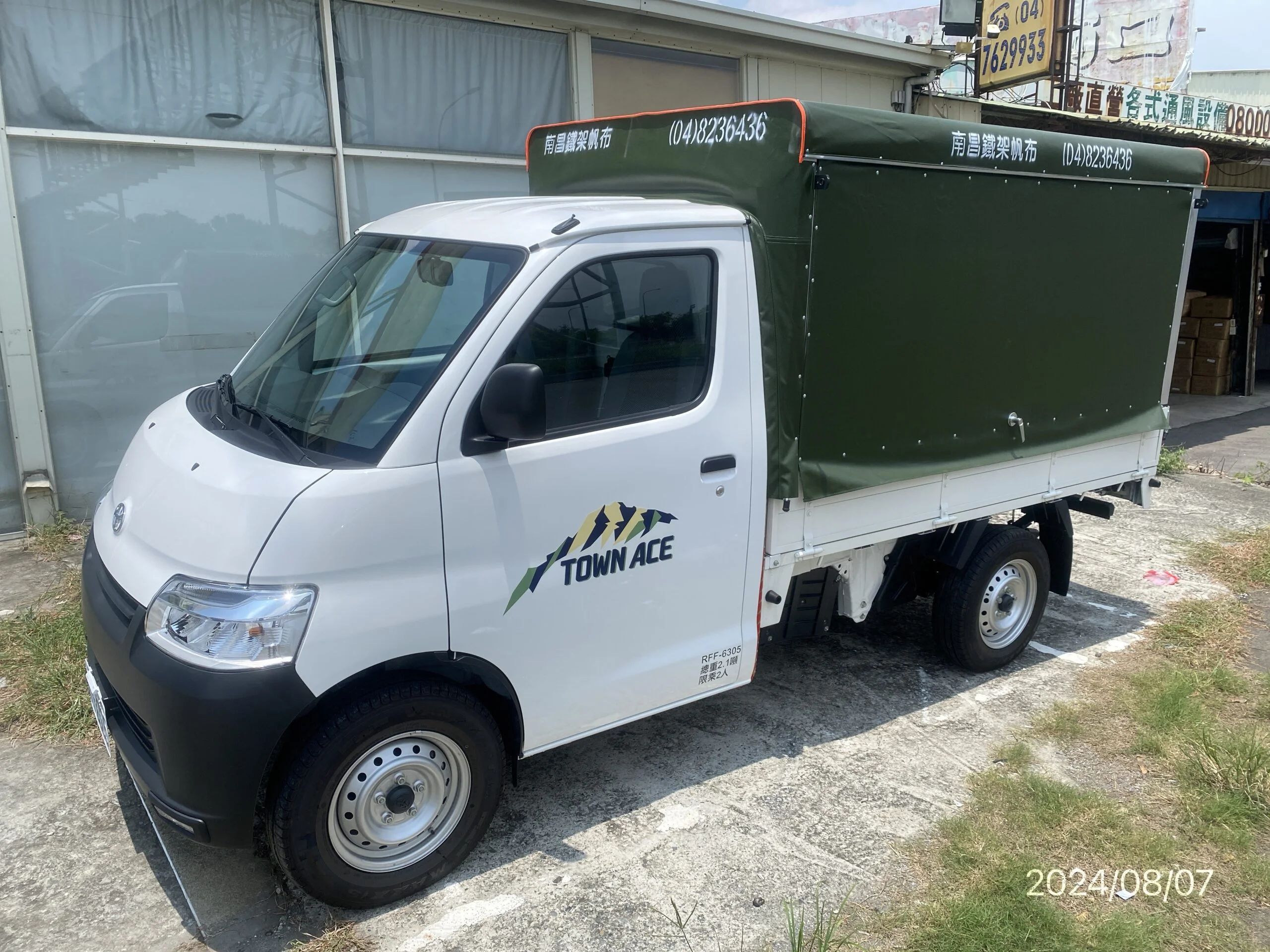 自排2.1噸Town Ace王牌-三面掀鐵架帆布：圖片 2