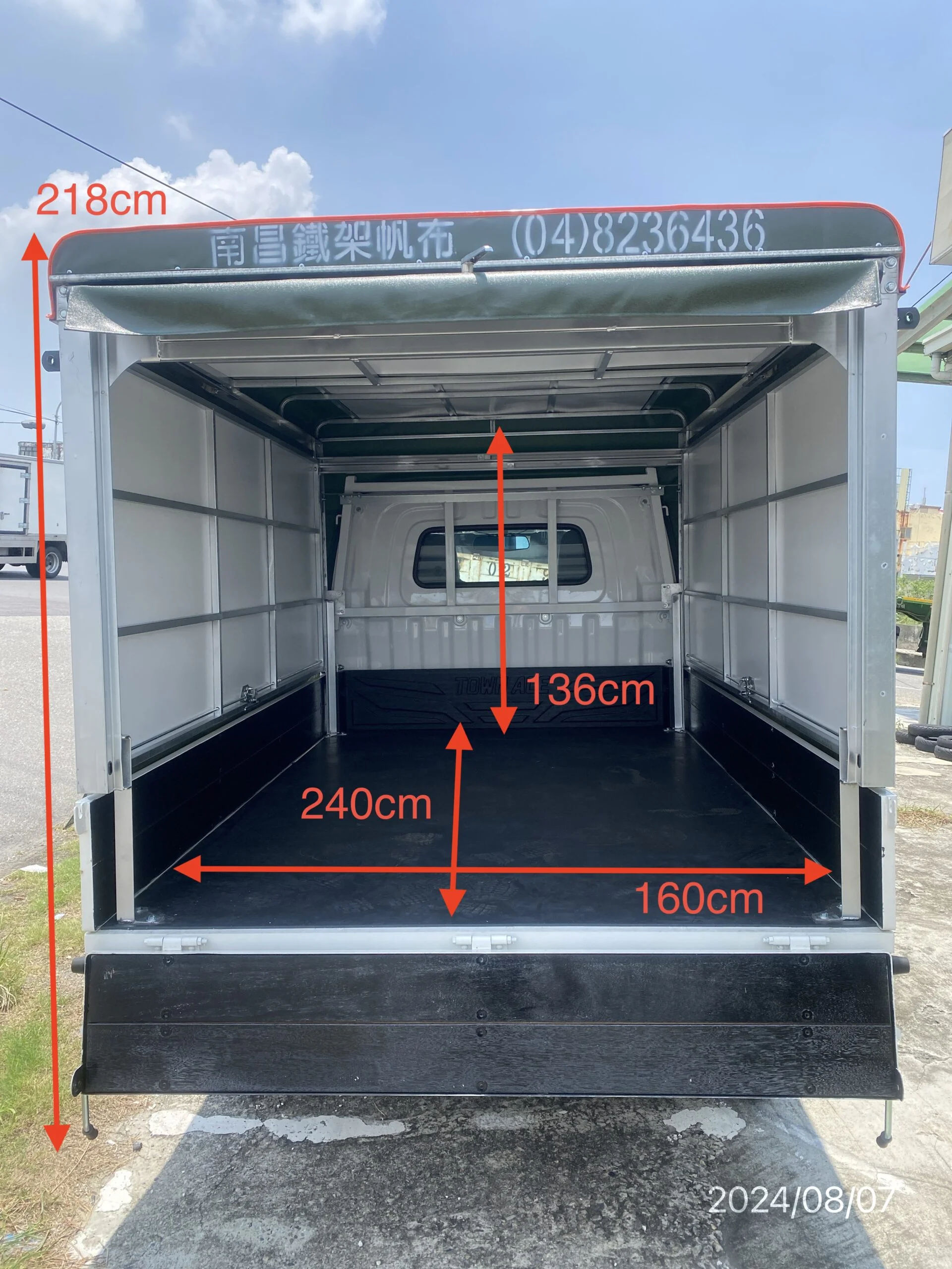 自排2.1噸Town Ace王牌-三面掀鐵架帆布：圖片 5